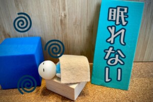 睡眠障害