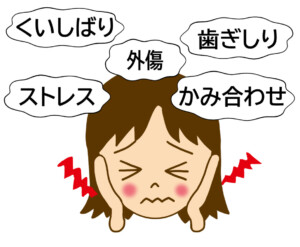 顎関節症