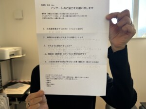 めまいが治った